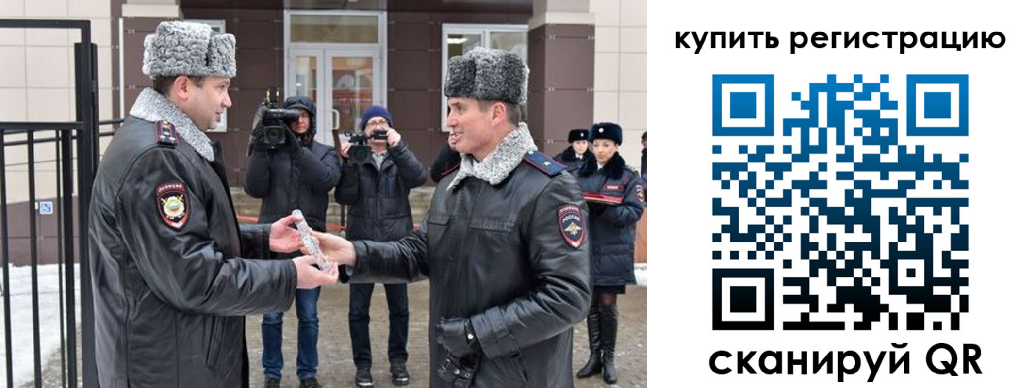 прописка иностранных граждан в Ейске