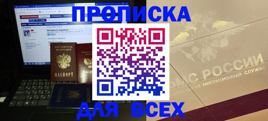 форма 3 в Ейске